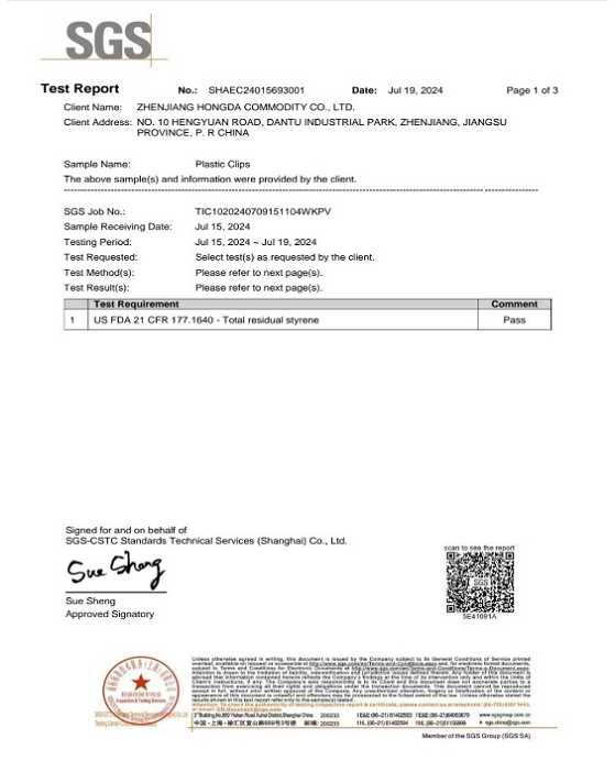 productcate-559-692