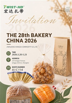 TWIST-HD Showcases Innovative Packaging Solutions At China International Bake...